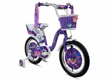 cipela na kraju sveta audio knjiga: NAJBOLJA PONUDA 💪🏻🚲 ‼️ + garancija 24meseca ‼️ ✨Bicikl — 1