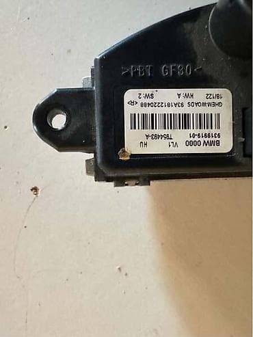 sale car beograd: REOSTAT VENTILATORA KABINE ZA BMW SERIJA 3 OD 2012. DO 2017. GOD. | — 3