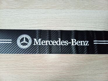Tuning oprema: Stikeri za prag automobila - karbon MERCEDES Set od 4 nalepnice za — 4