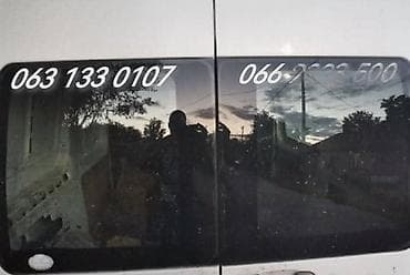 van automobili: POLOVNI DELOVI SMED PALANKA ZA FORD B-MAX, CAPRI, COUGAR . OD 2000 — 3