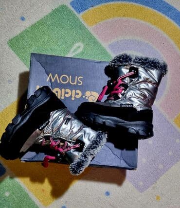 Ugg čizme: Čizme, Ciciban, Veličina - 22 — 4