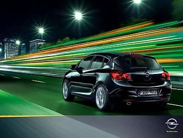 opel astra g delovi: DELOVI ZA OPEL ASTRA J | Polovni originalni delovi za Opel Astra J — 1
