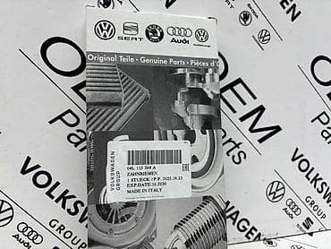 auto elektricar beograd: MALI KAIŠ NA ULJNOJ PUMPI ZA VOLKSWAGEN GOLF 7, PASSAT B8, TIGUAN — 2