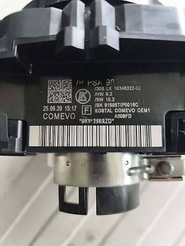 manometar za vazduh: SPULNA VOLANA SA KOMANDAMA ZA CITROEN C5 AIRCROSS OD 2017. DO 2024 — 3