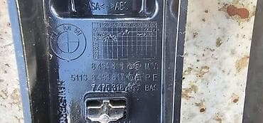 katadiopteri za prikolicu: MASKA G11 G12 G07 ZA BMW SERIJA 7, X7 | BMW 7 g11 g12 BMW X7 g07 — 3