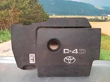 POKLOPAC MOTORA ZA TOYOTA AURIS OD 2013. DO 2018. GOD. | Svi delovi