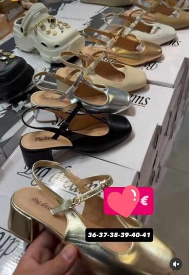 kais lanac: Sandals — 1