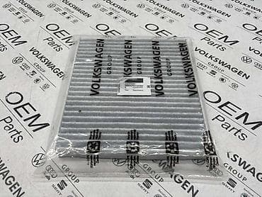oprema za zip line: FILTER KABINE 5Q0 ZA VOLKSWAGEN GOLF 7, PASSAT B8, TIGUAN . - 5Q0 — 2