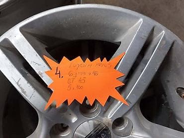 felne za kombi 16: ALUMINIJUMSKE FELNE 4. 16 5 X 100 | 4.ALU FELNE TOYOTA PRIUS  6 jot — 4
