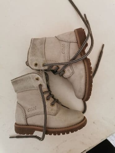 primadona obuca katalog: Ciciban 21 kao nove — 1