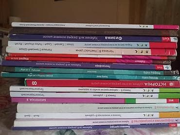 ecco obuća cene: Na prodaju udžbenici sa liste za osmi razred, očuvani cena 9000 u — 1