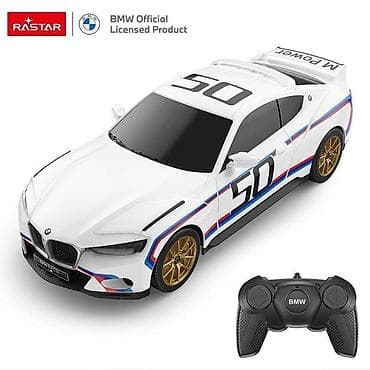 Auto na daljinsko upravljanje BMW 3.0 CSL Rastar 1:14 Zvanično