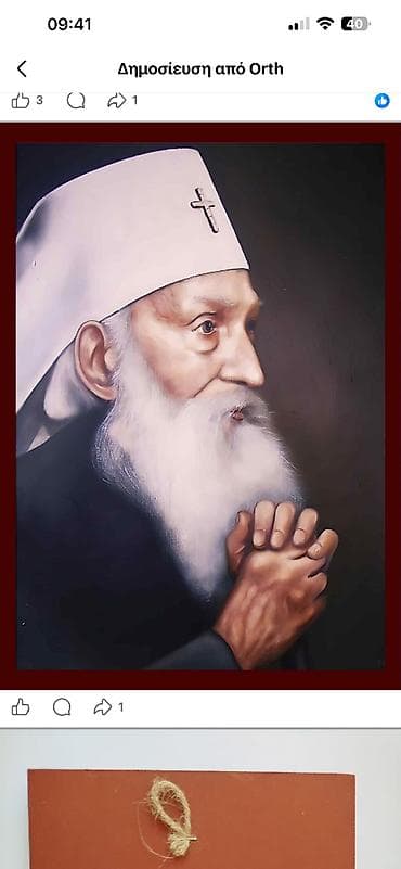 Stilski dekor: ✨ Ručni rad iz Beograda – svaki predmet izrađen sa pažnjom i ljubavlju — 9