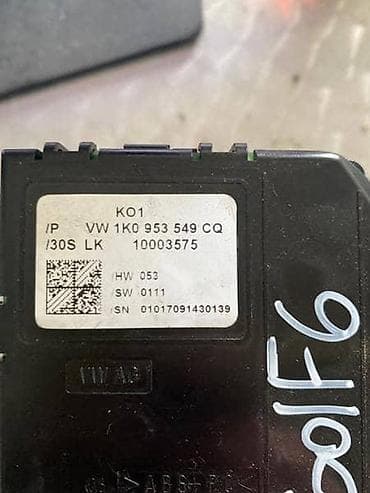 ram za kosacicu: MODUL VOLANA ZA VOLKSWAGEN GOLF 6 - 1K0953549CQ | Modul volana za — 2