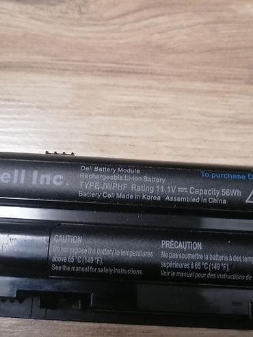 stap za lokne: Dell baterija za laptop – Li‑ion modul - Proizvođač: Dell Inc. - — 4