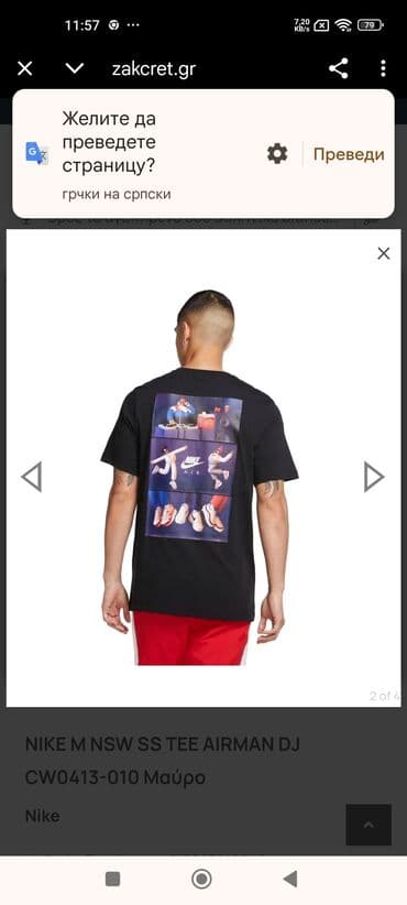 muska zimska jakna sa krznom: Nike,nove majice original — 7