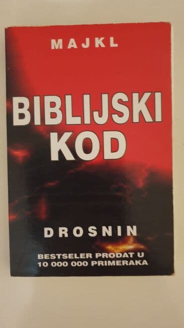 kyle xy bg audio: BIBLISKI KOD-MAJKL — 1