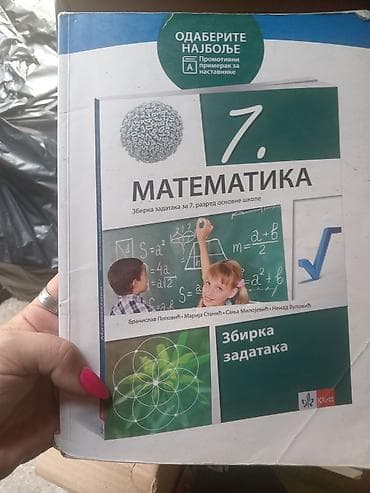 spss analiza podataka: **Školski udžbenici za6, 7. i 8. razred** U ponudi su udžbenici — 7