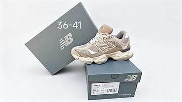 New Balance U9060 – lifestyle patike - Model: U9060 (vidljivo na