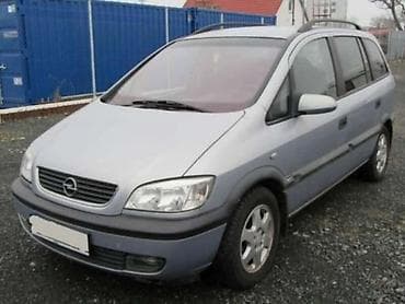 metan pumpe u srbiji mapa: OPEL ZAFIRA A 2.0 DTI - KOMPLETAN AUTO U DELOVIMA | Polovni — 1