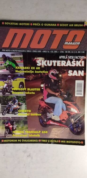andjeo i vrag serija online sa prevodom: Casopis Moto magazin juli 2005,88 str — 1