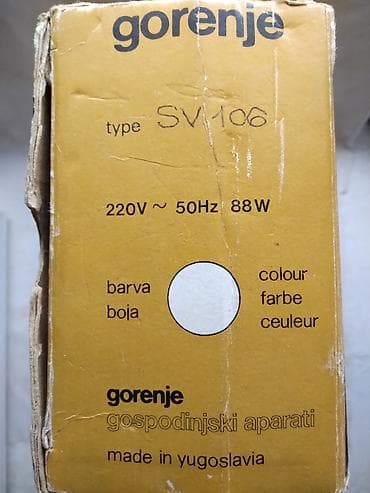 sanduci za drva: Gorenje aparat za varenje kesa tip SV 106,88 W,kao nov — 2
