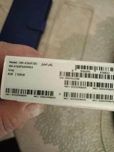 Electronics: Samsung Galaxy A15, 128 GB, color - Light blue — 4