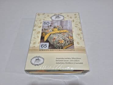 silikonska posuda za led: Bračna, Pamučni saten — 16