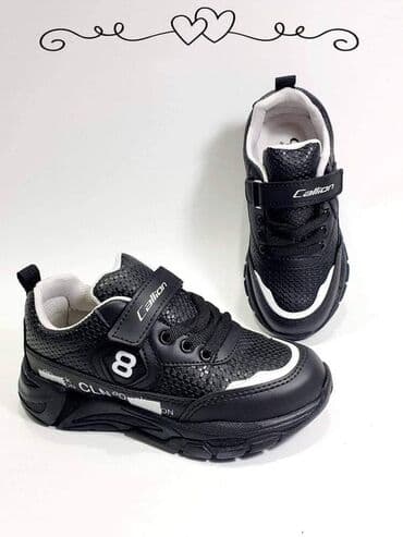 SNIZENJE Turski kvalitet i udobnost Extra lagane patikice