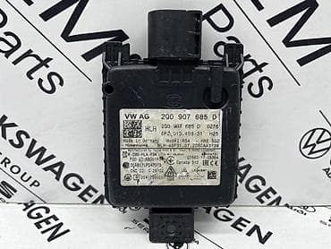 RADAR 2Q0 907 685 D ZA VOLKSWAGEN JETTA, TIGUAN, TOURAN . | at lalafo.rs RADAR 2Q0 907 685 D ZA VOLKSWAGEN JETTA, TIGUAN, TOURAN . |