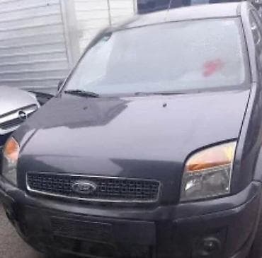 rover 75 cena: FAR HAUBA BLATOBRAN ZA FORD FUSION OD 2005. DO 2009. GOD. | FORD — 9