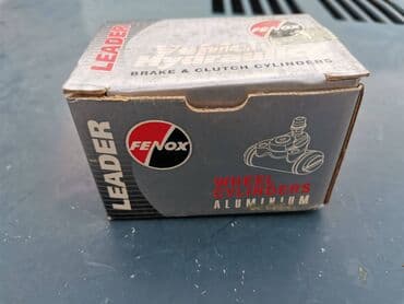 sema osiguraca reno clio 3: Korektor kocnica(peti cilindar)Lada 7 Riva. Novo. Cena 3000 dinara — 10