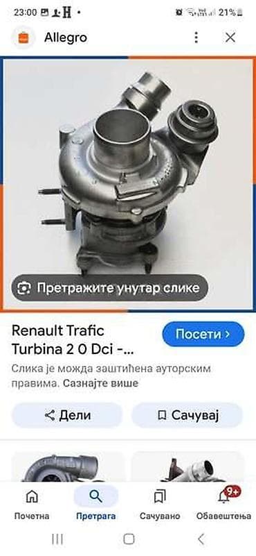 провалник 2006: TURBINA — 1