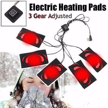USB grejaci za jaknu 5w,5 grejaca kacenja na eksternu bateriju 5w, 3 na lalafo.rs USB grejaci za jaknu 5w,5 grejaca kacenja na eksternu bateriju 5w, 3
