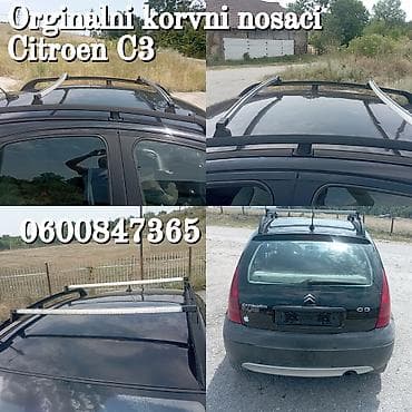 krovni nosači univerzalni: Originalni krovni nosači za Citroën C3 - Model: uzdužne šine sa — 1