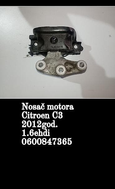 delovi auspuha: Nosač motora za Citroen C3, godište 2012, motor 1.6 e-HDi — 1
