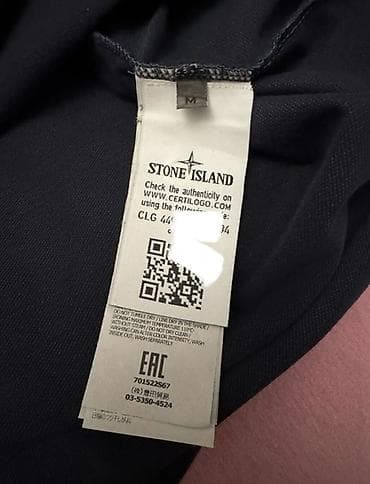 plavi sako i pantalone: Men's T-shirt Stone Island, bоја - Tamnoplava — 2