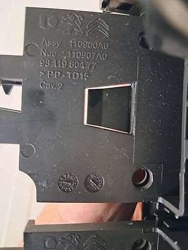isparivac za plin: PANEL PREKIDACA INSTR. TABLE ZA PEUGEOT 3008, 5008, PARTNER . OD — 3