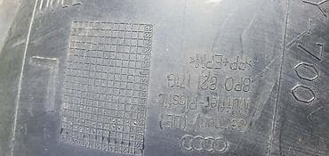 Car Parts: POTKRILO PL 8P0 ZA AUDI A3 | Audi a3 potkrilo prednje levo 8p0 821 — 2