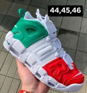 patike n: Nike patike – više modela i boja - Model 1: sportske patike u sivoj — 9