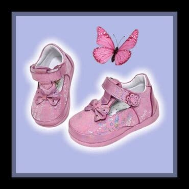 SNIZENJE Turski kvalitet i udobnost Predivne lagane kozne