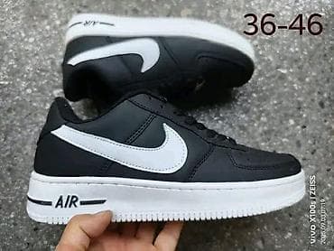 nike cizme zenske: Nike Force 
Br na slikama
CENA 3900din✅️
NT❤ — 5