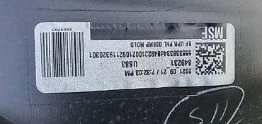 terex m bor: PREDNJI BRANIK G05 MSP ZA BMW X5 M, X5 | BMW X5 g05 MSP prednji — 2