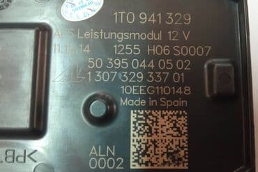 auto prikolice galeb cene: ASF modul ballast 1T 1T0 941 329 Orginalan deo nije kineska — 6