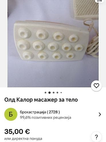 cetke za feniranje na struju: Električni masažer za telo model na struju - Tip: mrežni masažer sa — 4