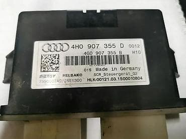 moj auto: ELEKTRONIK MODUL AD BLUE. A4, A5, A6, Q5, Q7 | elektronik modul ad — 4