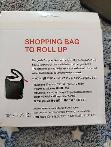kožne ručke za torbe: Preklopiva torba za kupovinu u futroli sa karabinjerom – “Shopping Bag — 2