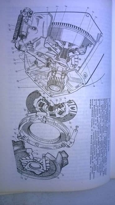 sharp objects knjiga: Tehnicka knjiga:Opel KADET E,1997. god.185 strana — 6