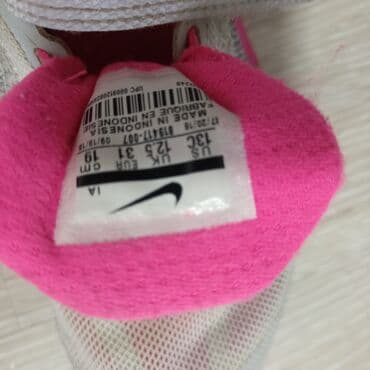 baletanke za fizicko: Nike, Size - 32 — 2