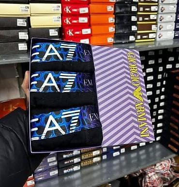 Socks & Underwear: Emporio Armani EA7muske bokserice NOVO Novo Velicine m l xl 2xl — 2